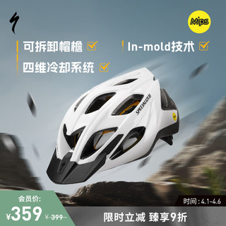 SPECIALIZED 闪电 CHAMONIX MIPS 休闲通勤山地公路自行车骑行头盔男女 珍珠白(带帽檐) ASIA S/M