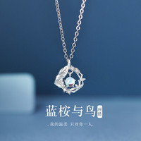 宝恋 蓝桉与鸟S999银项链女生女士2024年新款轻奢小众生日礼物送给女友