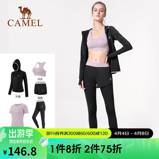 CAMEL 骆驼 瑜伽服套装女夏季健身服短袖健身房运动服装高端跑步衣服 A7S1U8135，心灵紫，五件套1 M