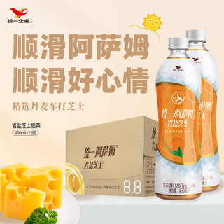 统一 阿萨姆 岩盐芝士 450ml*15瓶