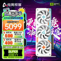 AX 电竞叛客 GEFORCE RTX 4070 SUPER X3W OC 12G