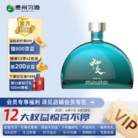 XIJIU 习酒 知交 四季 53度 500ml