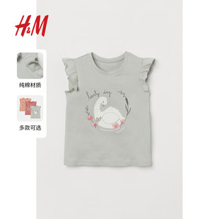 H&M 童装女婴幼童宝宝T恤短袖夏季柔软棉质可爱印花飞袖上衣