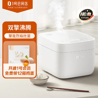 Xiaomi 小米 MI）米家快煮电饭煲3L家用聚能烈焰灶釜不粘内胆电饭锅轻松清洗5大烹饪模式24小时预约