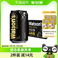 88VIP：watsons 屈臣氏 苏打水原味200ml*30罐碳酸饮料无糖气泡苏打饮品迷你罐整箱