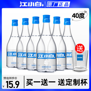 江小白 40%vol 白酒 150ml