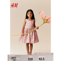 H&M2024春季童装女童无袖可爱珠饰缎质连衣裙1218836 浅粉色 130/64