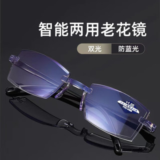 mikibobo高清防蓝光老花眼镜老人男女通用超轻精准度数双光/折叠/通用三款 款式1-高清双光老花镜 200度