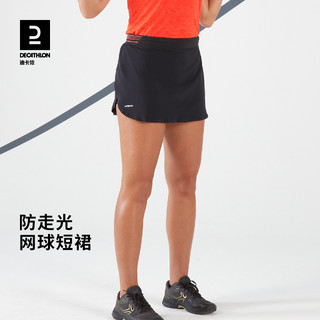 DECATHLON 迪卡侬 网球裙裤女夏季新款户外运动速干透气舒适防走光短裤TAJ2