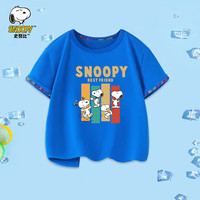 SNOOPY史努比童装儿童T恤男女童短袖上衣夏季薄款衣服中大童休闲外出服9 欢喜狗狗2克莱因蓝 130CM