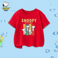 SNOOPY史努比童装儿童T恤男女童短袖上衣夏季薄款衣服中大童休闲外出服9 欢喜狗狗2大红 90CM
