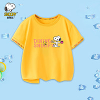 SNOOPY史努比童装儿童T恤男女童短袖上衣夏季薄款衣服中大童休闲外出服9 粉色字母杏黄 120CM