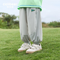 齐齐熊 cicibear男童休闲裤夏季薄款spf50+儿童运动裤子女 岩灰色 73cm