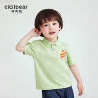 齐齐熊 cicibear男童t恤短袖薄款儿童休闲polo衫夏季2024男宝宝 果绿色 73cm