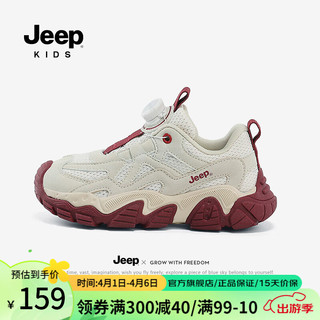 Jeep 吉普 童鞋女童鞋软底透气跑步鞋春秋款2024网面儿童鞋子运动鞋 米酒红 27码 鞋内长约17.3cm