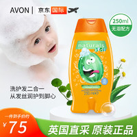 AVON 雅芳