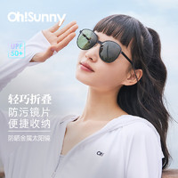 OhSunny金属折叠墨镜高级防晒太阳眼镜时尚偏光防紫外线 苔青绿