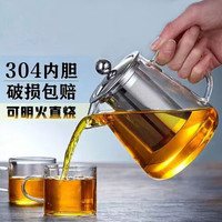 玻璃茶壶  带滤网  580ML