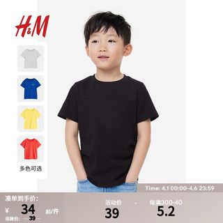 H&M 童装男童T恤夏装圆领短袖简约红色字母印花短袖上衣0611503 黑色 140/68