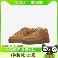 88VIP：NIKE 耐克 大童鞋AF1空军一号运动鞋休闲鞋板鞋BQ5485-700