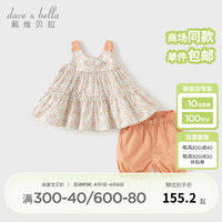 戴维贝拉（DAVE＆BELLA）女童休闲套装宝宝衣服儿童吊带上衣五分裤两件套2024夏季童装 桔粉花朵 90cm（身高80-90cm）