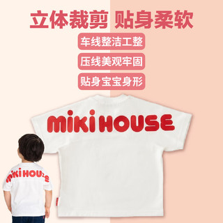 MIKIHOUSEmikihouse童装中大童纯棉圆领短袖T恤儿童休闲印花上衣 红色100cm