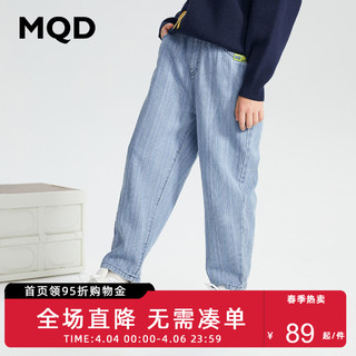 MQD 马骑顿 童装男童浅色复古水洗牛仔裤束脚裤秋装新款儿童潮酷炸街长裤