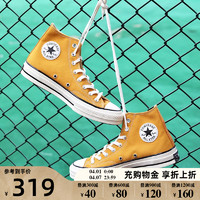 CONVERSE 匡威 男女经典Chuck Taylor 1970高帮帆布鞋162054C