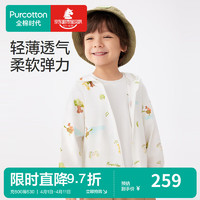 Purcotton 全棉时代