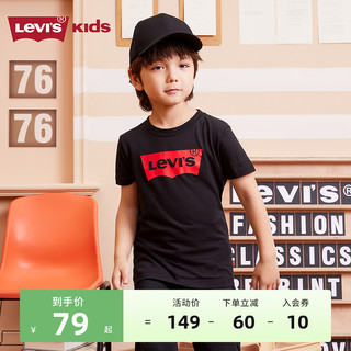 Levi's 李维斯 童装春夏季儿童短袖t恤男童女大童纯棉T恤打底衫半袖上衣潮