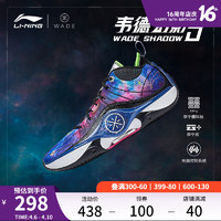 LI-NING 李宁 韦德系列 幻影 5 男子篮球鞋 ABPT053-1 黑色 43.5
