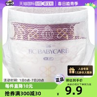 babycare 皇室弱酸系列 纸尿裤