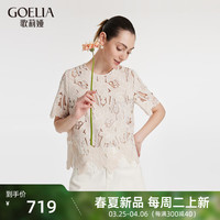 歌莉娅 GLORIA| 夏季  蕾丝绣花小衫  1C4L3I490 34X粉白双色 S