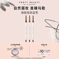 FENTY BEAUTY 细致线条眉笔 #BLACK BROWN摩卡黑棕 0.07g