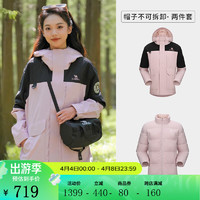 CAMEL 骆驼 三合一羽绒服冲锋衣男女2023冬新款加厚工装外套 8009，冰雾粉/幻影黑，男女同款 M