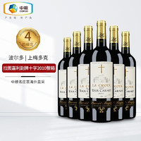 CHATEAU LA TOUR CARENT 拉图嘉利酒庄 1855梅多克列级庄(四级庄) 干红葡萄酒 2010年十字副牌 750ML