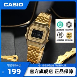 CASIO 卡西欧 旗舰店LA680WGA时尚休闲防水小方块小金表官方官网正品