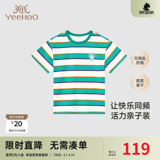 YeeHoO 英氏 亲子装儿童春夏装休闲运动T恤吸湿速干男童女童2024 绿橙条纹 105cm