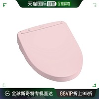 TOTO 东陶 温水冲洗马桶盖 WASHLET Apricot F2 TCF4723R