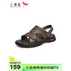 红蜻蜓 沙滩鞋2024夏季时尚爸爸凉鞋休闲舒适外穿两用凉鞋男WTT24015 棕色 39