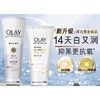 88VIP：OLAY 玉兰油 美白身体乳 90g+晚香玉身体乳 70g