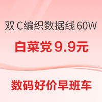 SU7定制色小米14 5G手机 10点开售！