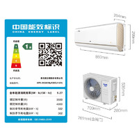 AUX 奥克斯 1.5匹空调 新一级能效 挂机变频冷暖家用 WiFi智控 紫外线除菌KFR-35GW/BpR3DQJ1(B1)