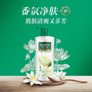 PLUS会员：Hazeline 夏士莲 沐浴露 1kg（赠沐浴露600g）