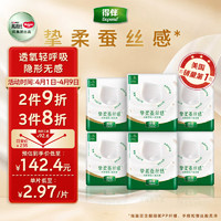 Depend 得伴 拉拉裤成人 L48片臀围95-120cm老年人内裤尿不湿