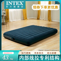 INTEX 充气床垫家用双人气垫床单人加高加厚梦幻绿便携冲气折叠床