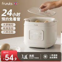 frunuts 煮蛋器蒸蛋器多功能自动断电家用小型宿舍煮鸡蛋早餐神器