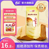 白燕 面包用小麦粉金粉1kg高筋面粉拉丝吐司烘焙原料