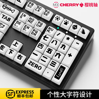 EWEADN 前行者 樱桃cherry轴机械键盘无线蓝牙电竞游戏鼠标套装87茶红青轴