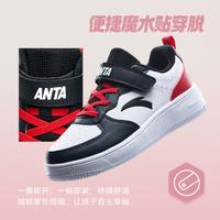 ANTA 安踏 校园板鞋小白鞋女童鞋男童鞋中大童魔术贴百搭休闲运动鞋安踏儿童